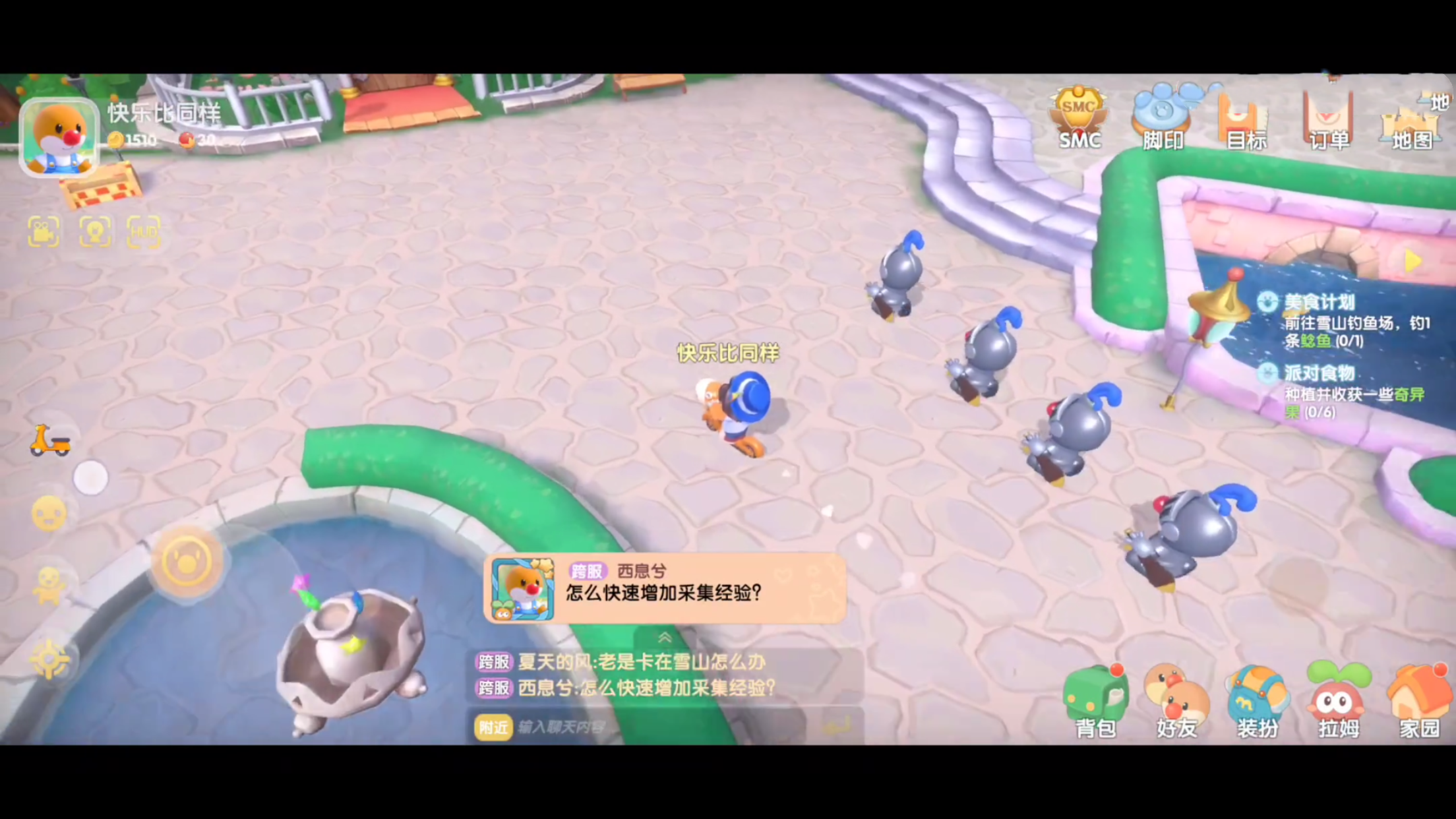 摩尔庄园手游白色浆果获取指南浆果获取方法