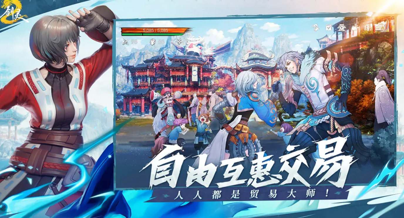 剑灵2的公测时间是何时剑灵2手游公测时间的相关爆料