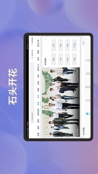 百搜视频HD最新版