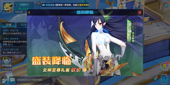 奥拉星手游里冰拳艾司的进化方法是什么？如何获取冰拳艾司呢？