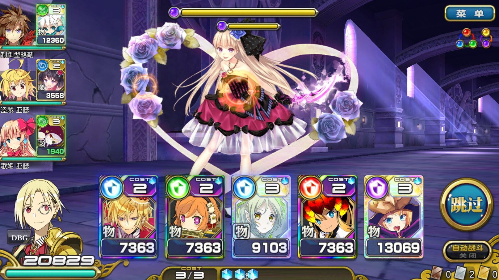 乖离性百万亚瑟王环系统玩法说明乖离性百万亚瑟王玩法指南