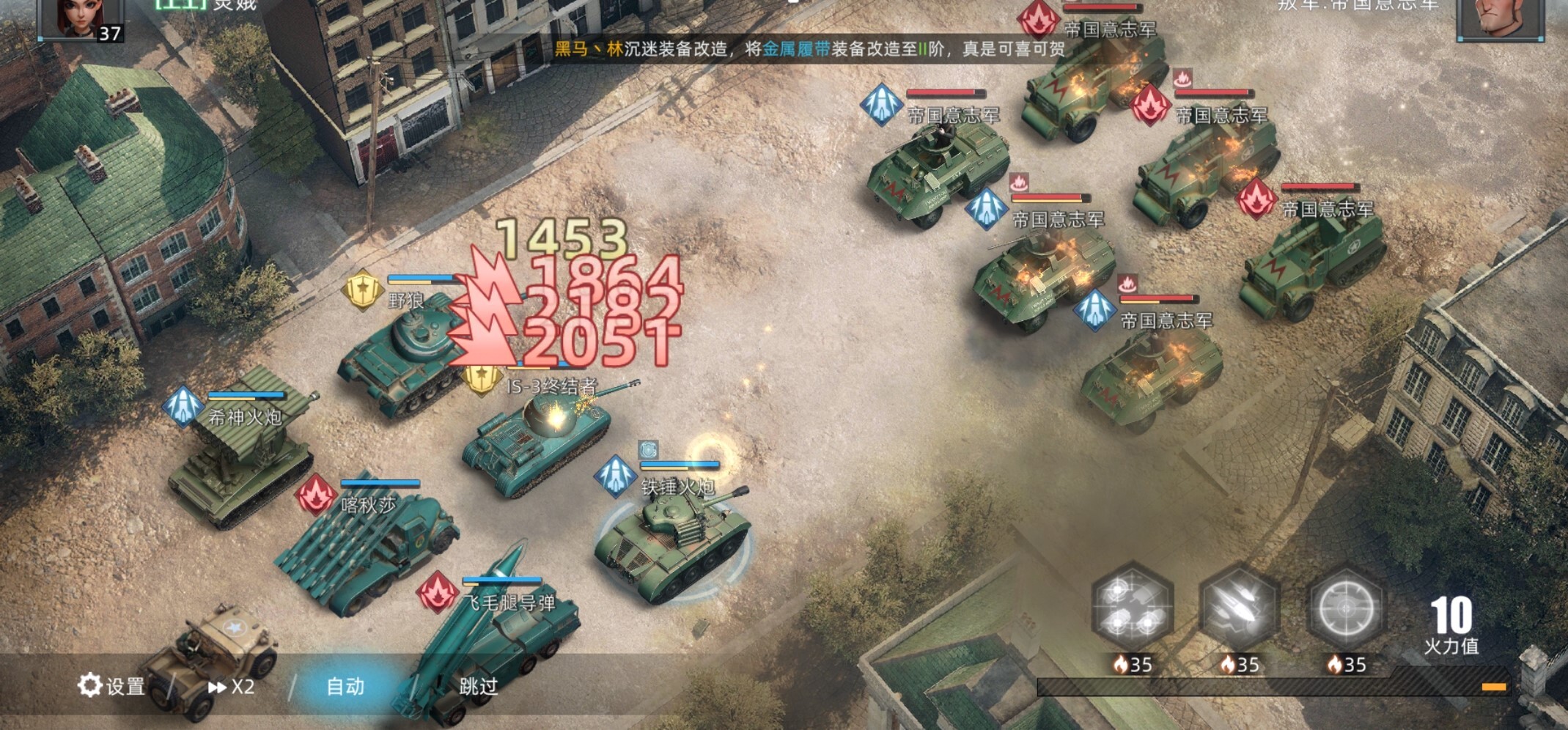 战争公约王牌使命特种作战玩法指南特种作战实用技巧分享