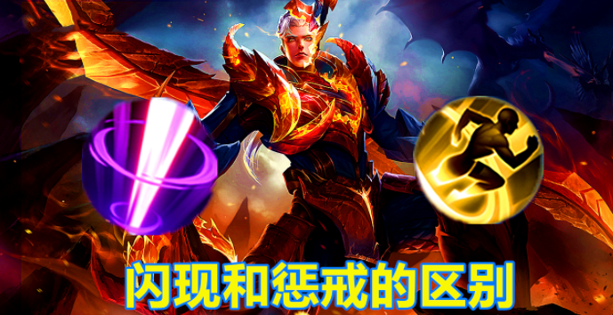 王者荣耀凯的玩法指南边路与打野思路解析