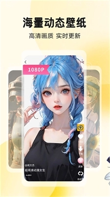 图图乐壁纸手机版