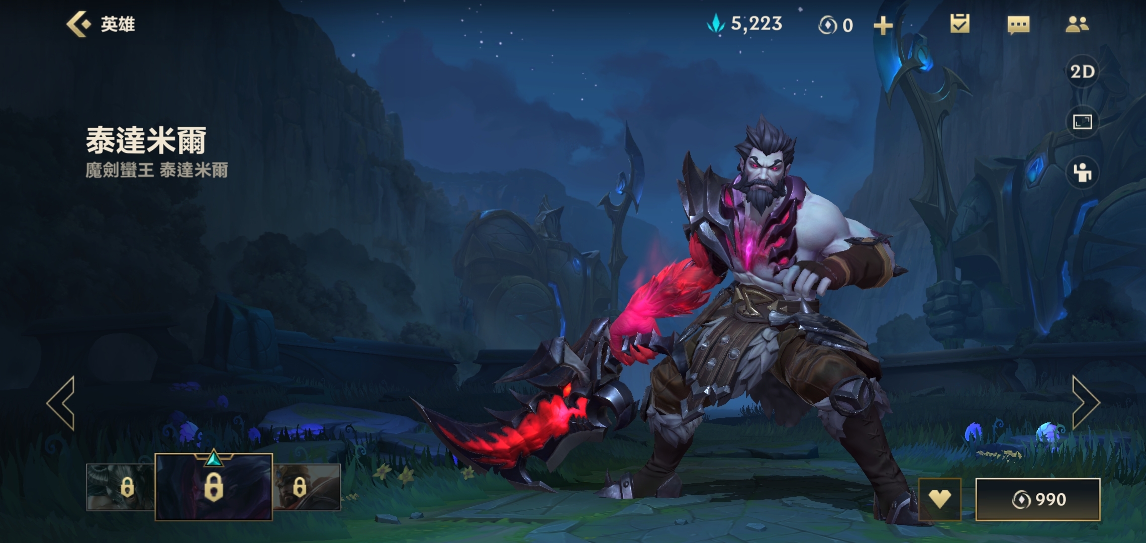 英雄联盟手游AP流蛮王应该搭配哪些装备呢lol手游AP蛮王的出装方案是什么