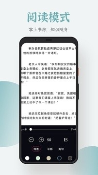 小说追书大全App免费版截图3