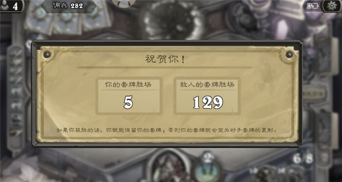 炉石传说佣兵模式究竟是什么炉石传说佣兵模式玩法指南