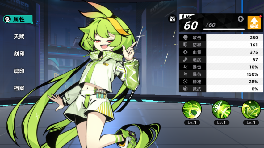 赛尔计划精灵养成攻略精灵培养方式大全