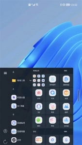 青之藍(lán)-截圖3