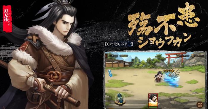 东离剑游纪手游殇不患强度解析殇不患技能与秘术详情