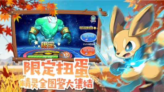 魔兽小宠物正版图2