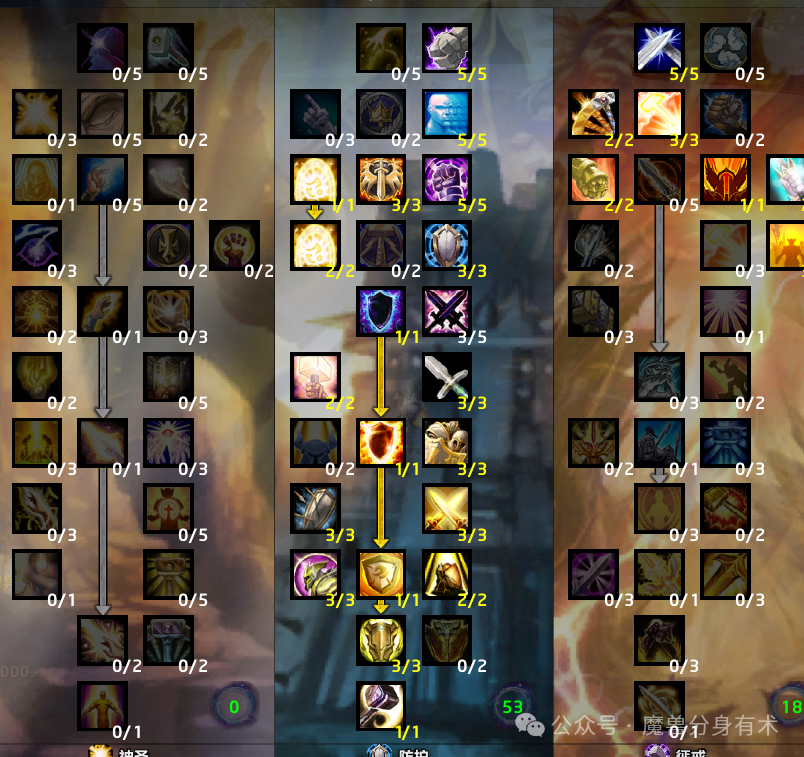 魔兽世界熊猫人前夕怎么快速升级到85级，防骑单刷闪电大厅的方法