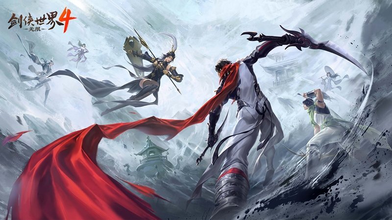 MMO的核心魅力究竟何在？《剑侠世界4：无限》给出答案：自由交易搭配畅爽群战