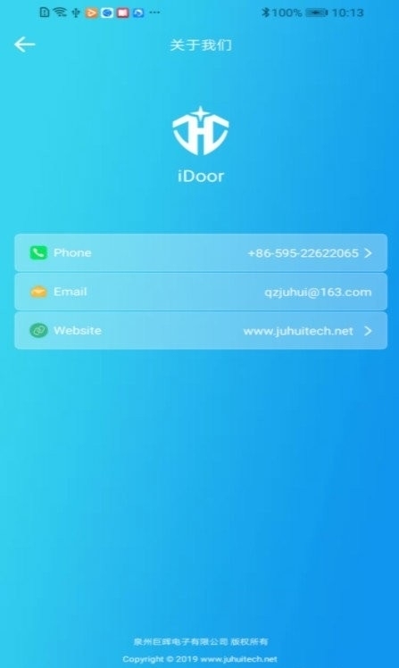 iDoor手机版
