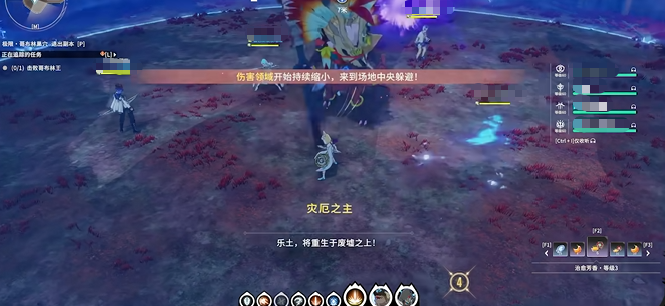 星痕共鸣哥布林巢穴副本通关指南星痕共鸣哥布林巢穴副本通关方法