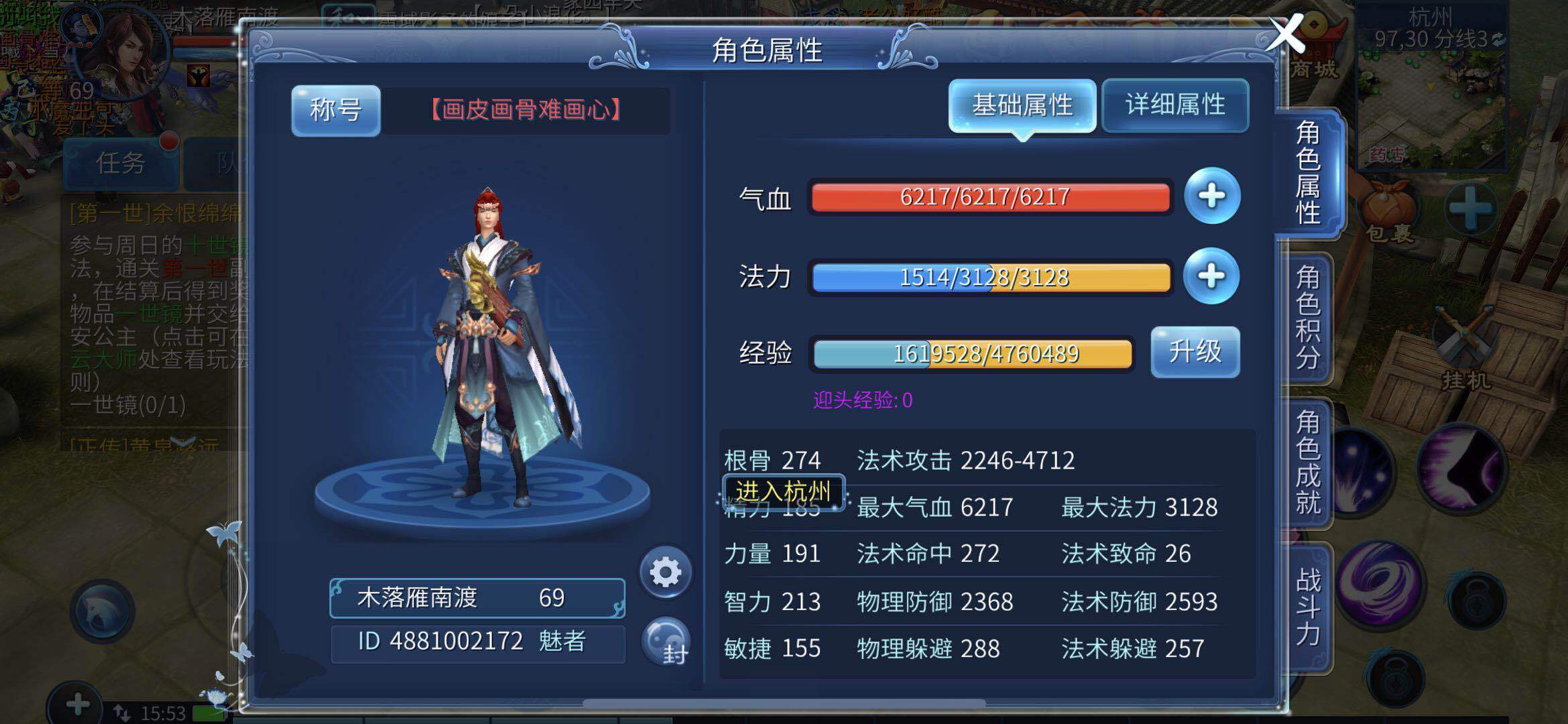 想拥有一个属于自己的家吗？小编来教你在倩女幽魂里如何拥有房子！