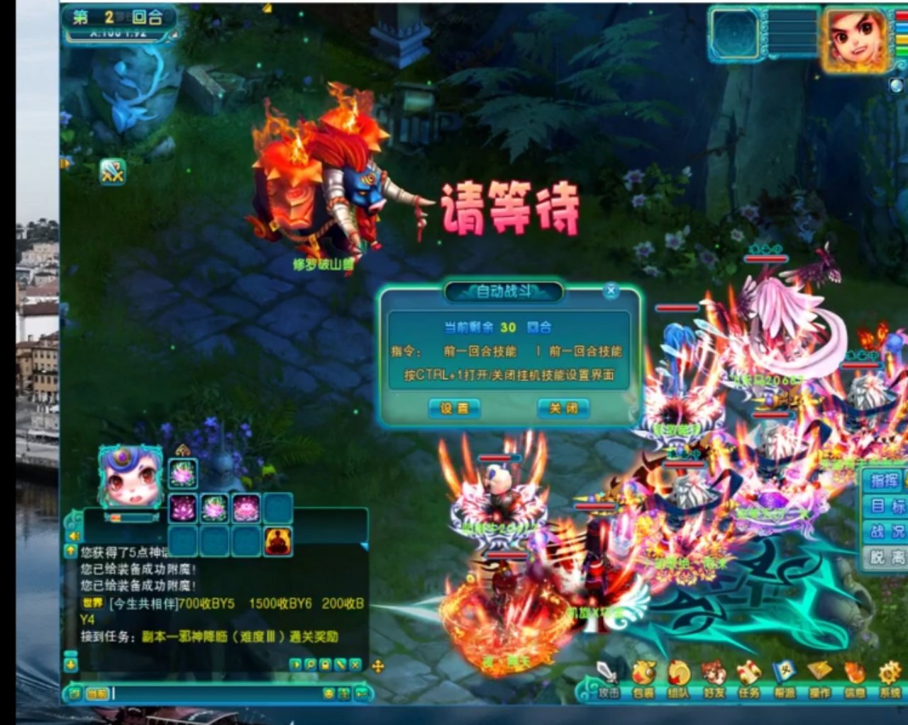 梦幻诛仙里109级如何快速提升到120级？教你快速冲级的方法！