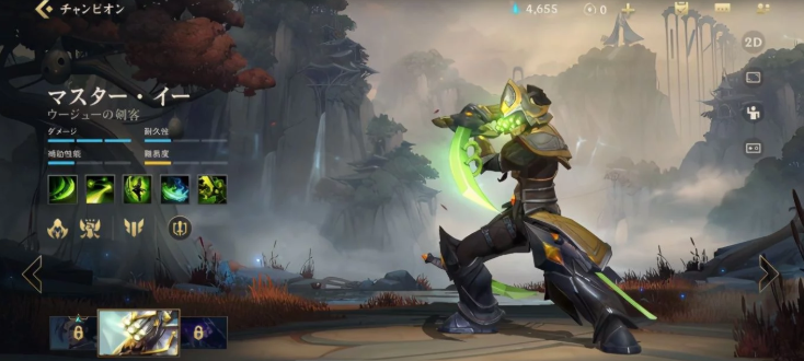 英雄联盟手游里打野位置哪个英雄最强势？LOL手游打野英雄有哪些值得推荐的？