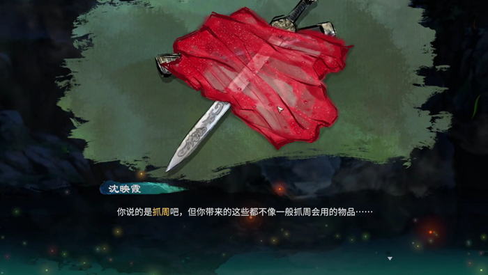 天命奇御2抓周攻略最优开局抓周技巧