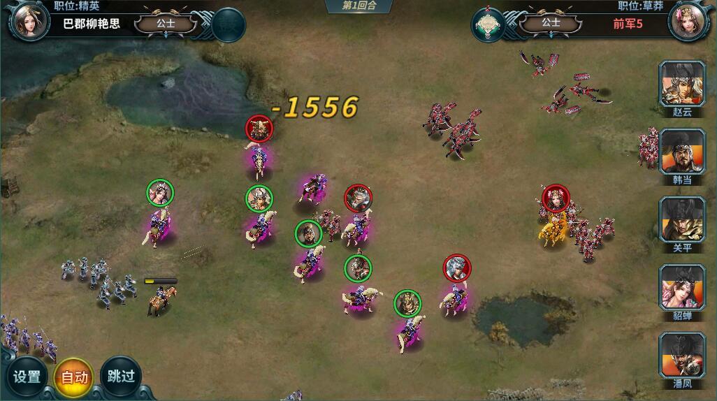 翻滚吧主公里蚩尤强度如何？全方位解析蚩尤属性