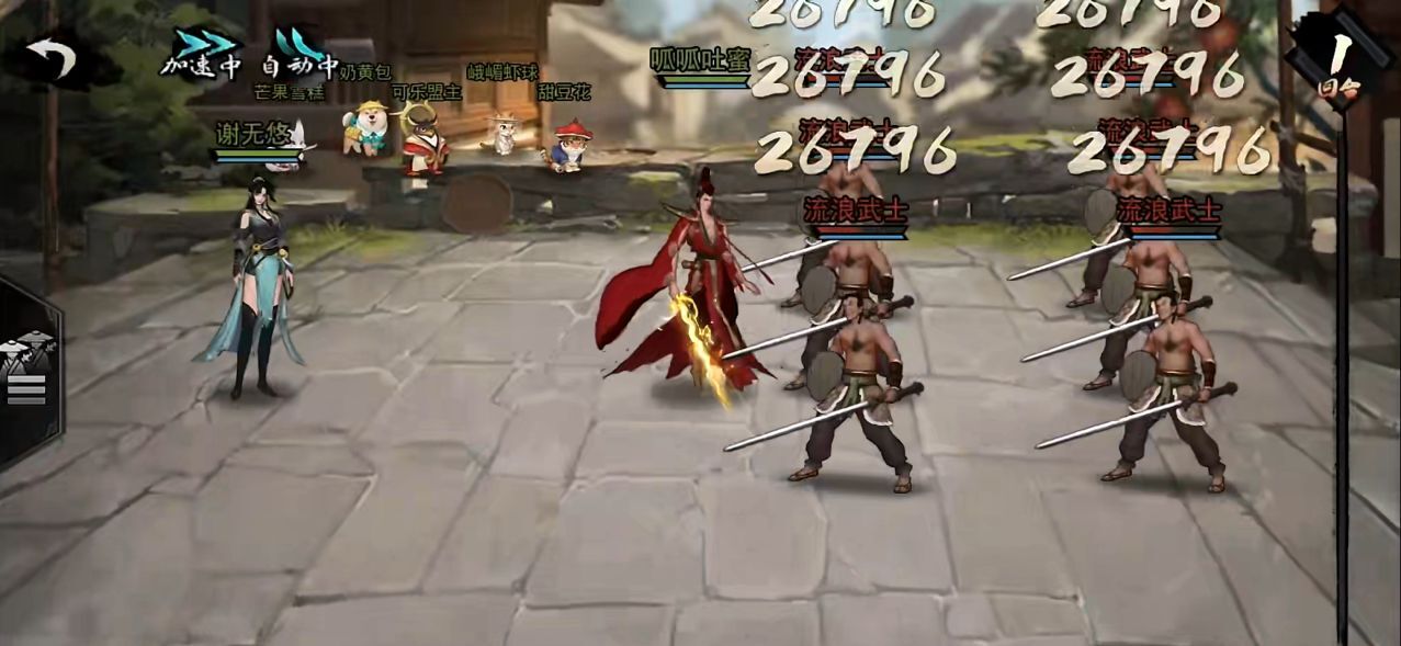 天地劫幽城再临冰璃饰品搭配指南冰璃实用玩法技巧汇总