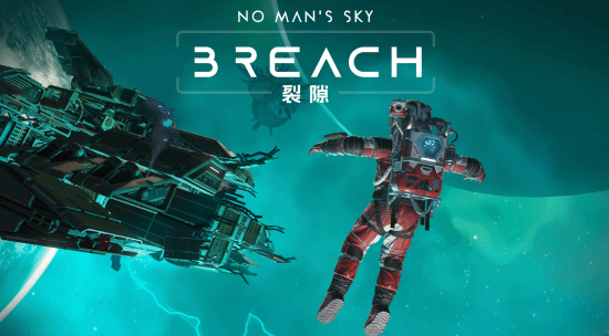 又双叒叕更新啦！《无人深空》全新版本“裂隙”正式上线