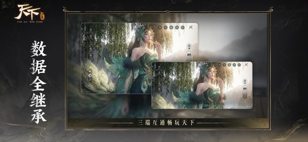 天下万象手机版