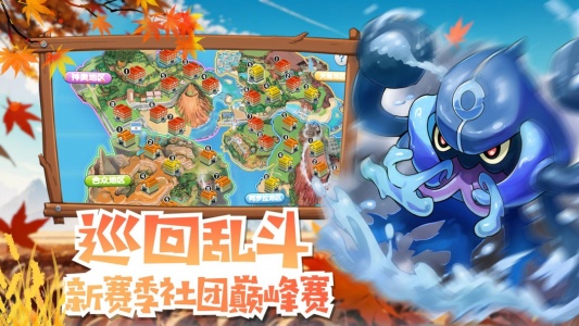 魔兽小宠物正版图3