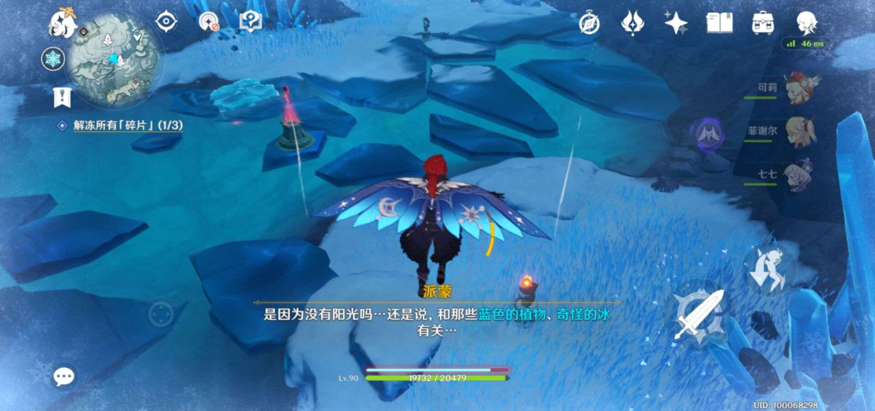 原神再次解冻所有碎片任务的详细流程该如何操作完整步骤指南