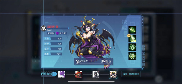 数码宝贝新世纪莉莉丝兽阵容如何搭配莉莉丝兽组队搭配建议