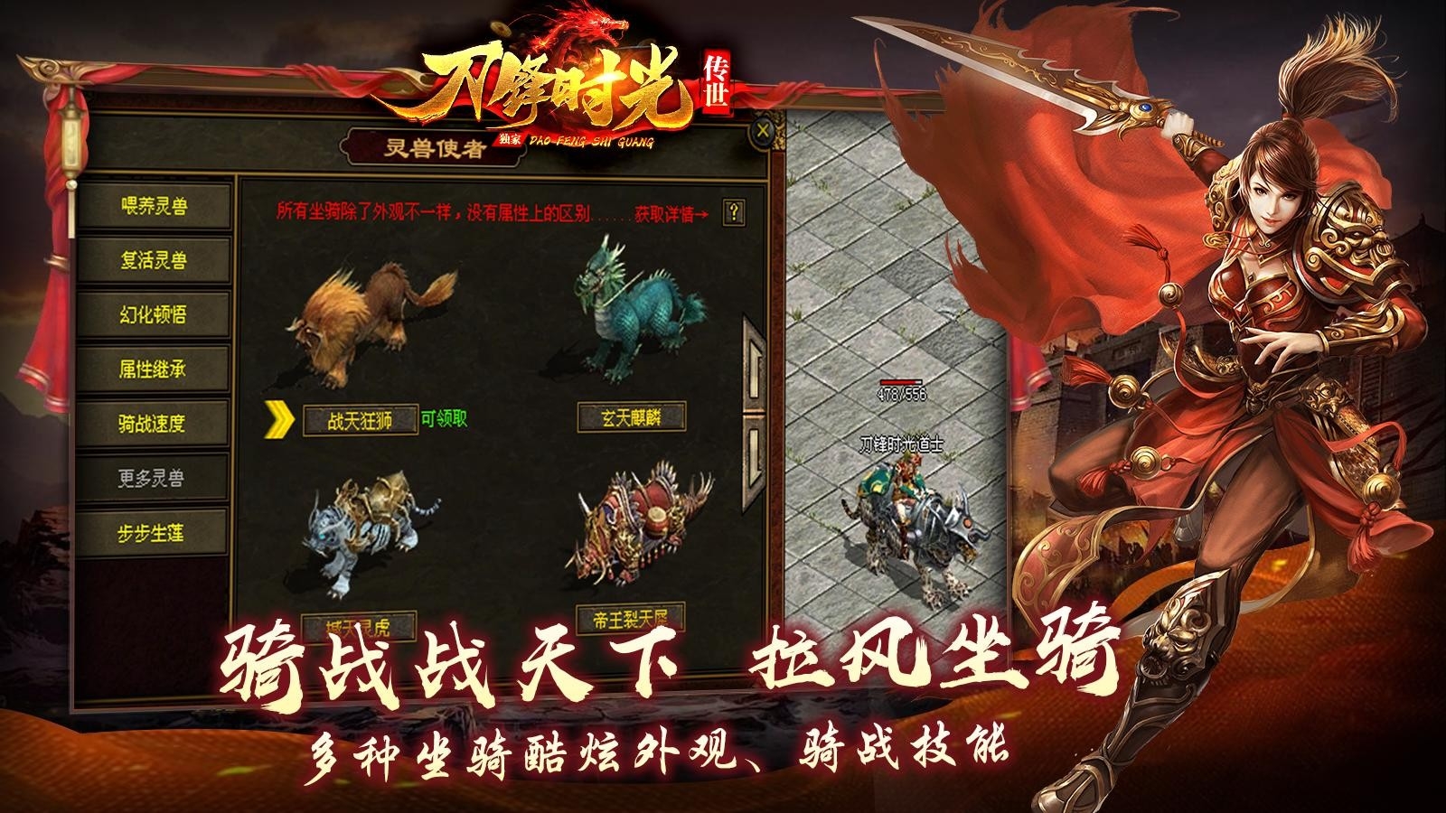 刀锋时光游戏(2)