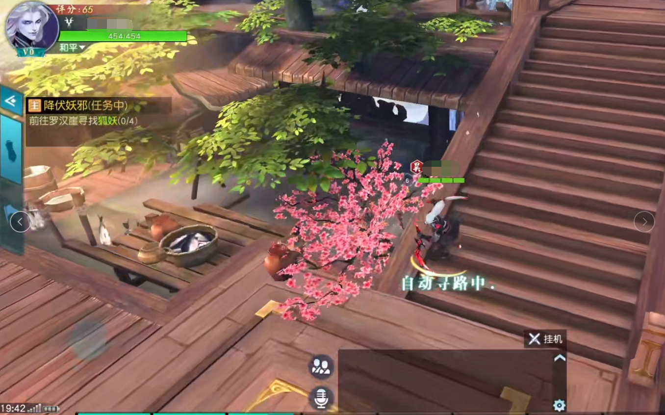 忘仙2手游玩法指南忘仙2手游新手入门技巧