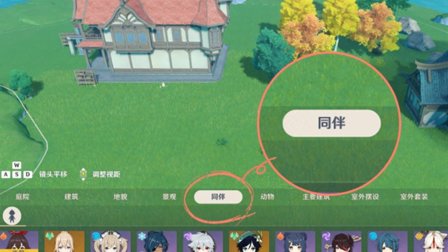 原神角色怎样才能进入尘歌壶角色进入尘歌壶的办法