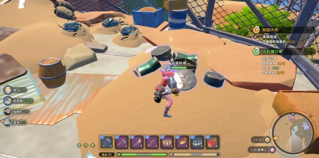 沙石镇时光里基德的口令是什么关于沙石镇时光机中基德的介绍