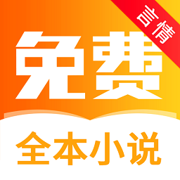 醒读小说安卓版