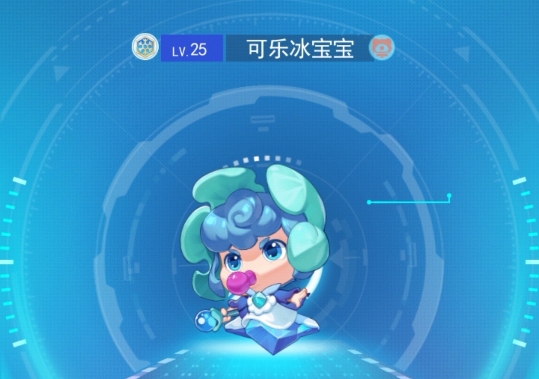 超级精灵手表可乐冰宝宝获取与培养全攻略可乐冰宝获取方法解析