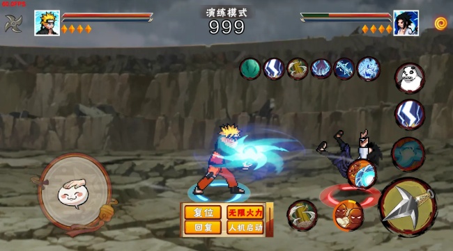 像素火影次世代畜生道