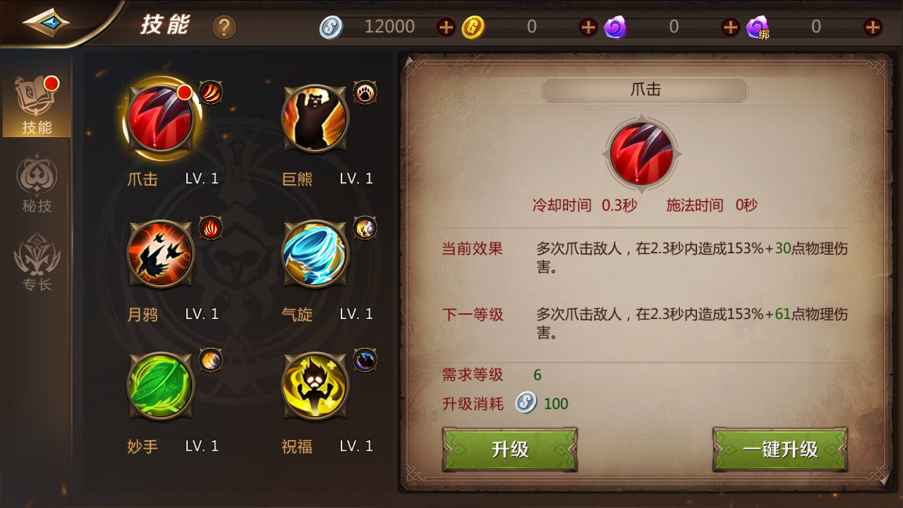 我是mt4里的自然小德，这职业该怎么玩啊？变形金刚玩起来真有意思！