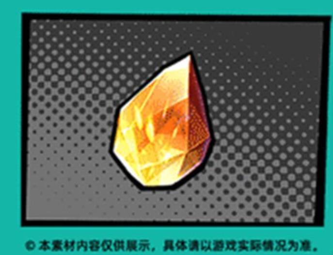 赛尔计划里能源晶石的用途是什么？一文详解其作用与获取途径