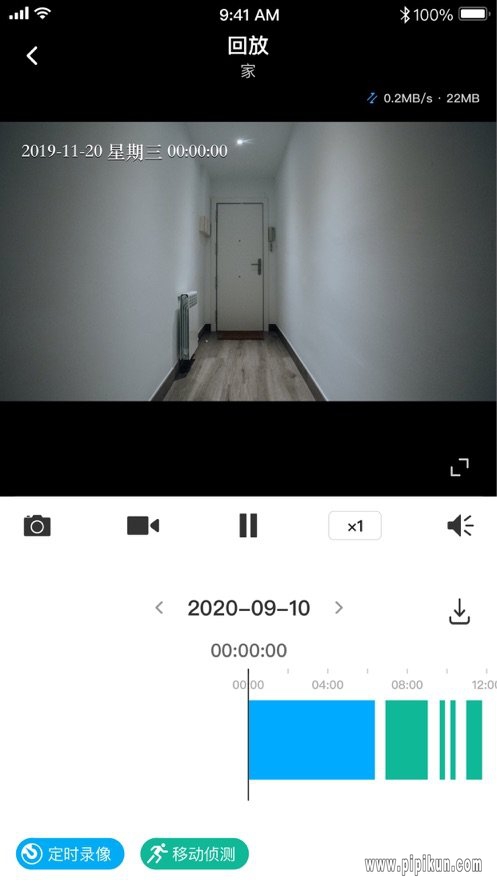 tp-link物联监控图1