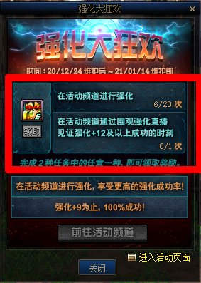 DNF凯丽的朋友称号有哪些属性？这份属性解析为你揭晓答案