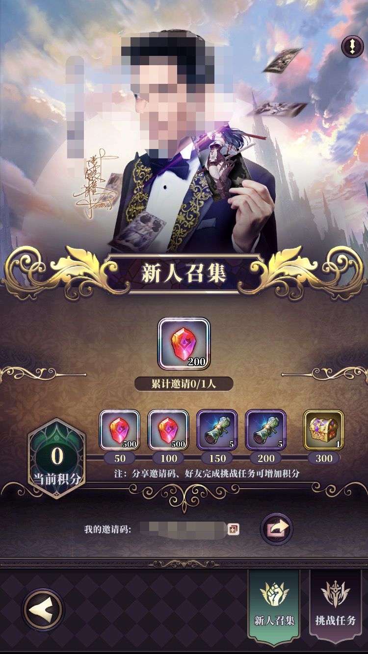 绯石之心百连抽礼包码免费礼包码获取指南