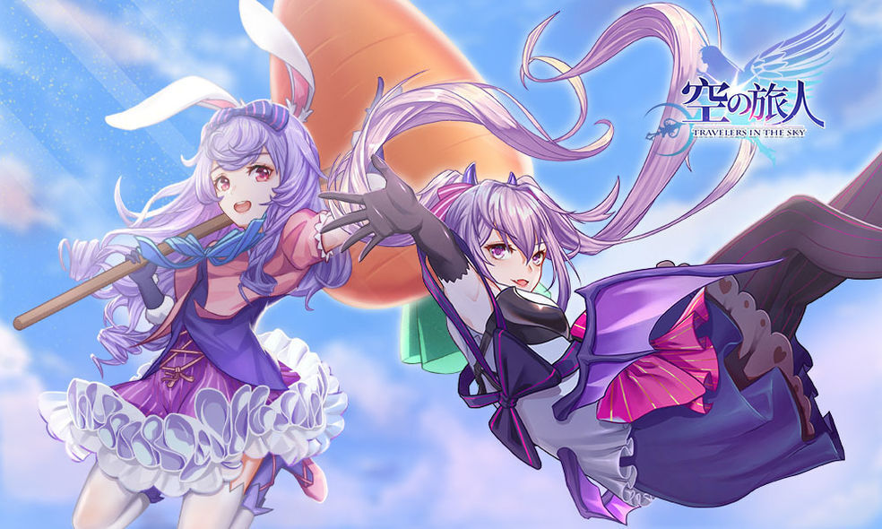 《空之旅人》空岛生存指南，藏在箱底的绝密情报