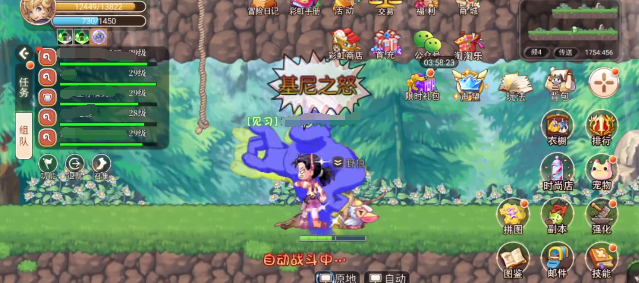 永恒岛稀有物品的掉落地点在哪里？这里有一份稀有物品掉落位置的汇总清单