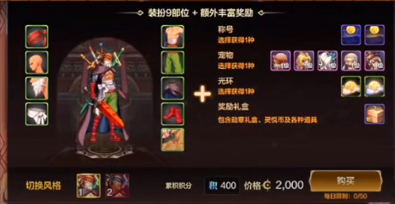 地下城与勇士起源时装分解攻略地下城与勇士起源时装分解步骤