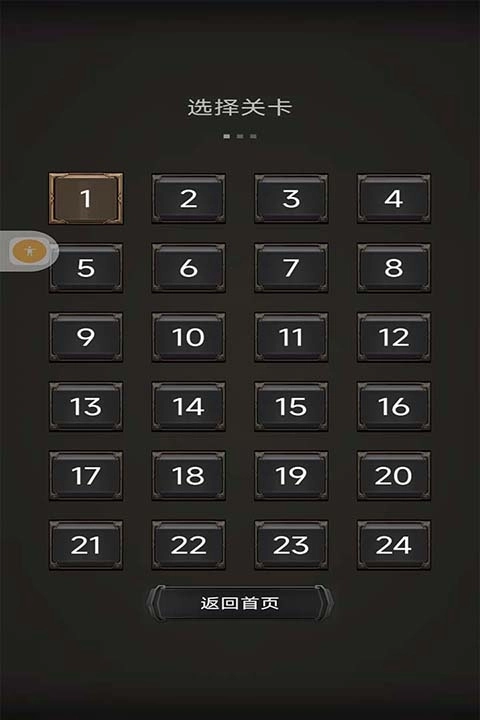 空中危机游戏图1