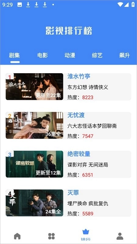 大鱼视频最新版