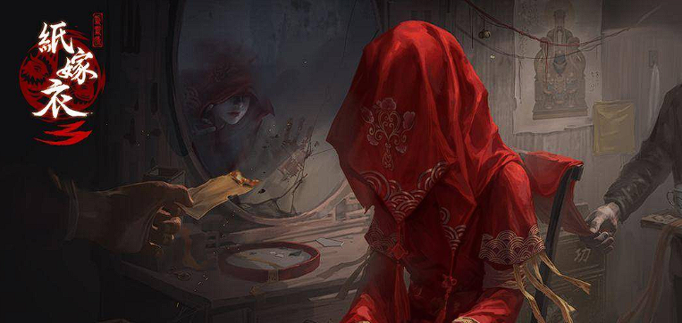 纸嫁衣3九宫算通关指南纸嫁衣3九宫算通关方法