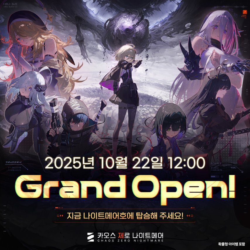 全地区登顶加上服务器被挤爆，这款新二游会成为下一个爆款吗？