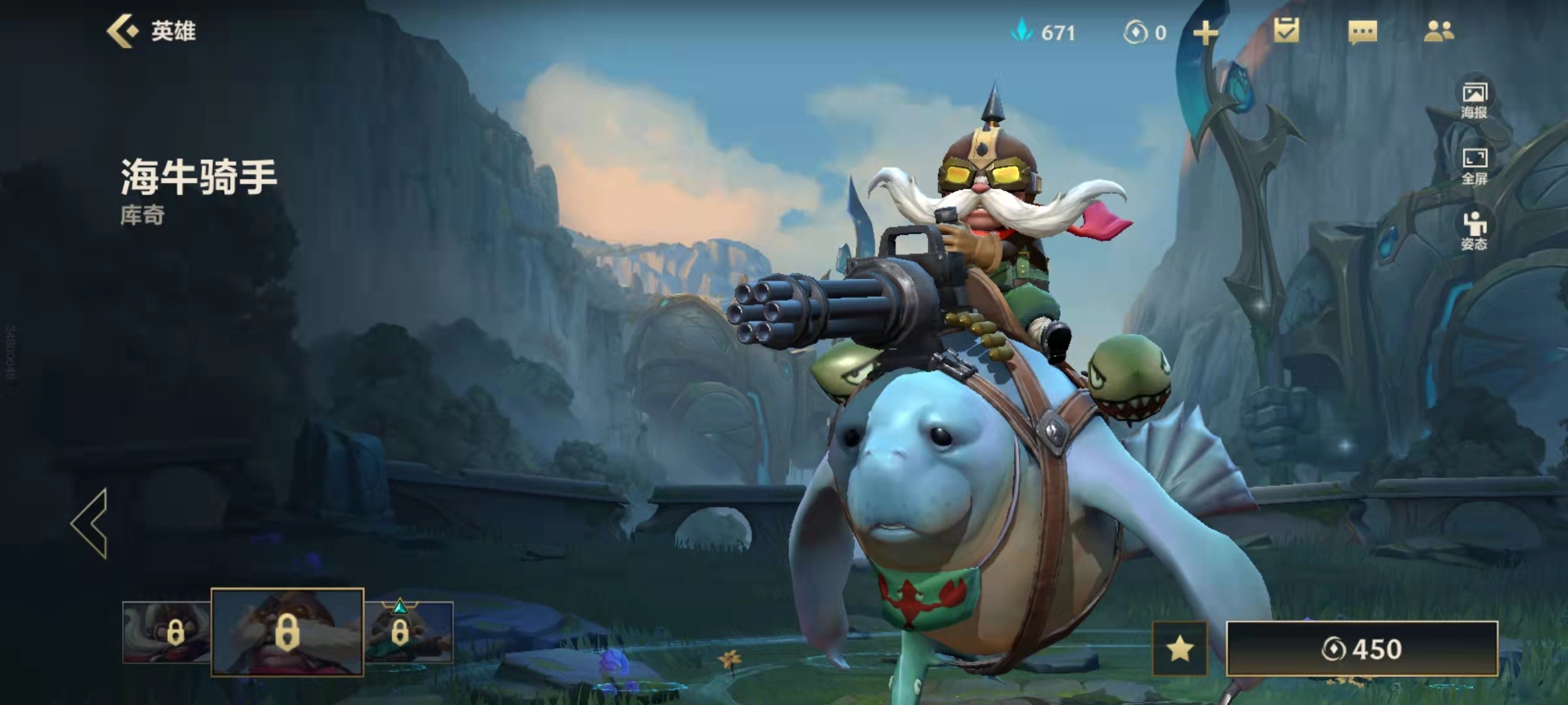 英雄联盟手游库奇玩法攻略英勇投弹手实战技巧解析